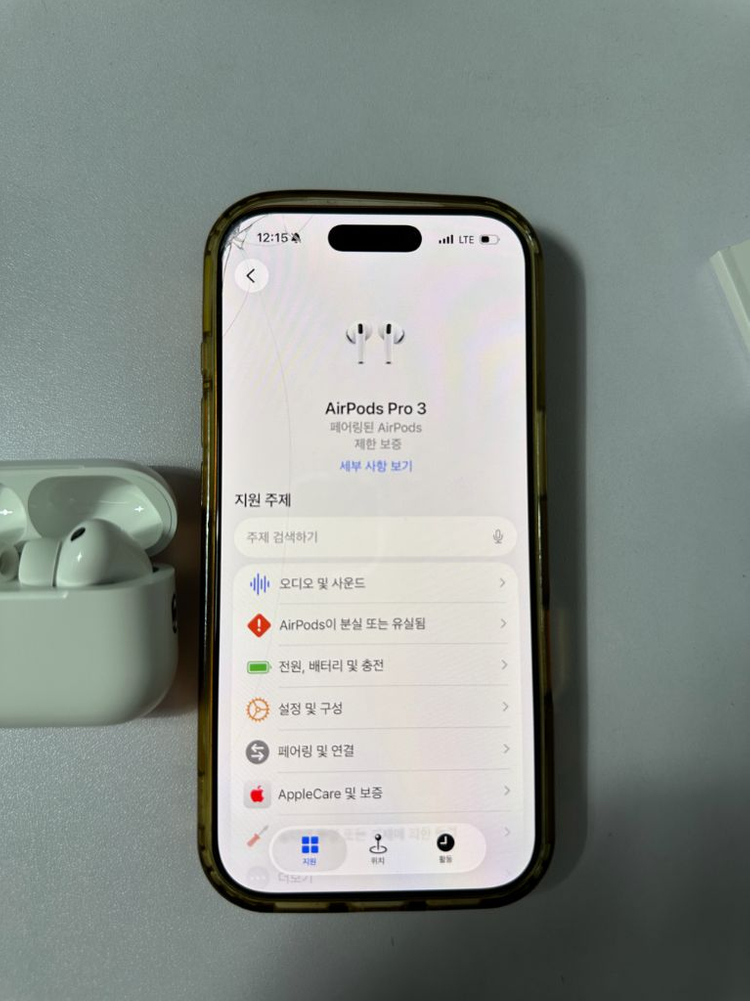 S급애플에어팟프로3 이미지
