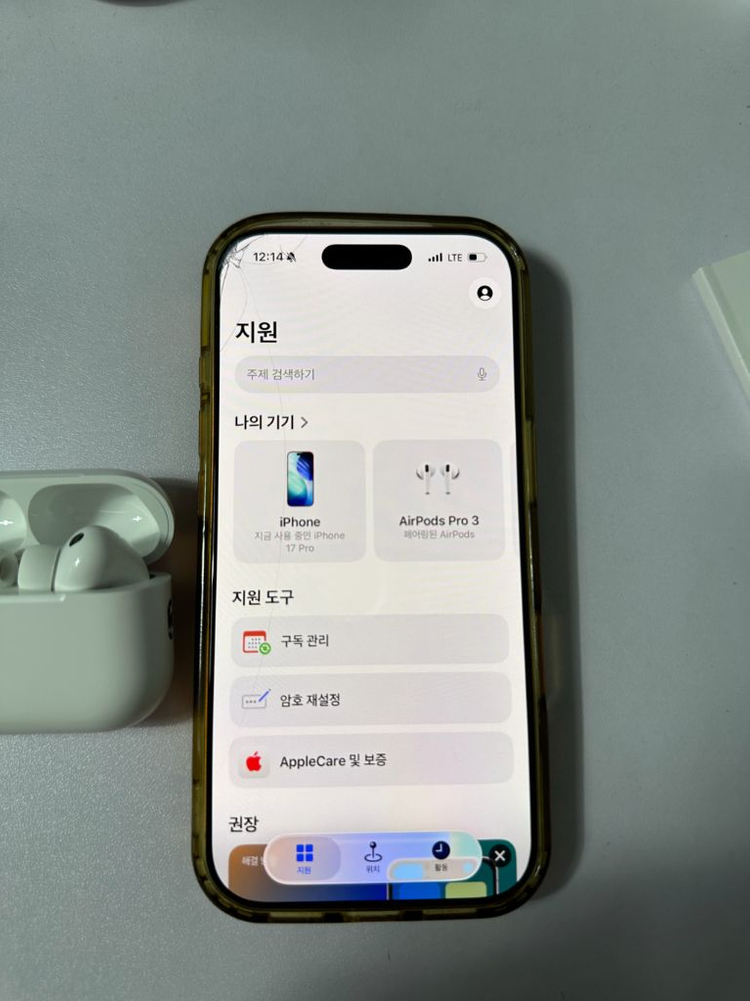 S급애플에어팟프로3 이미지