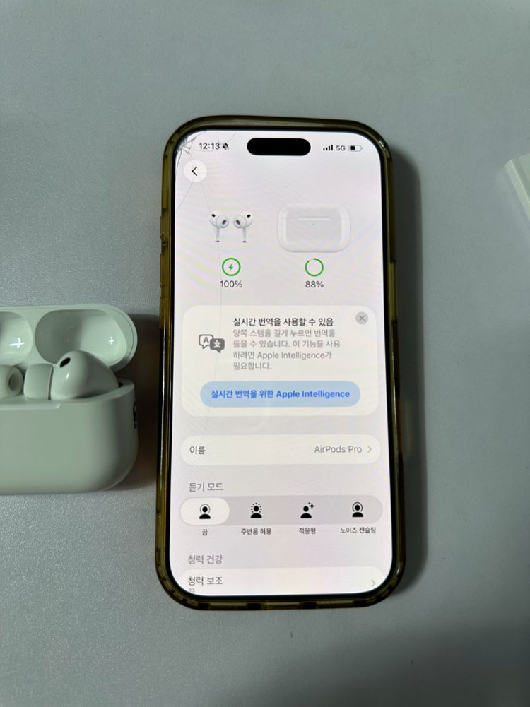 S급애플에어팟프로3 이미지