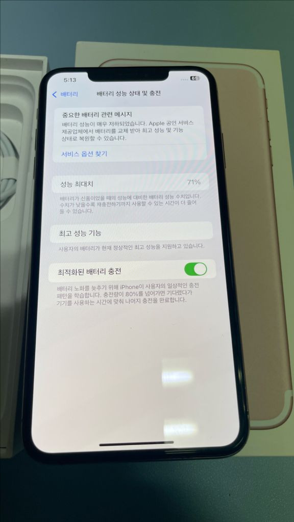 아이폰xs max ,256기가,정품 스마트배터리 케이스 포함인스타 감성 사진찍기 좋음모든기능 정상배터리 71프로상태 이미지