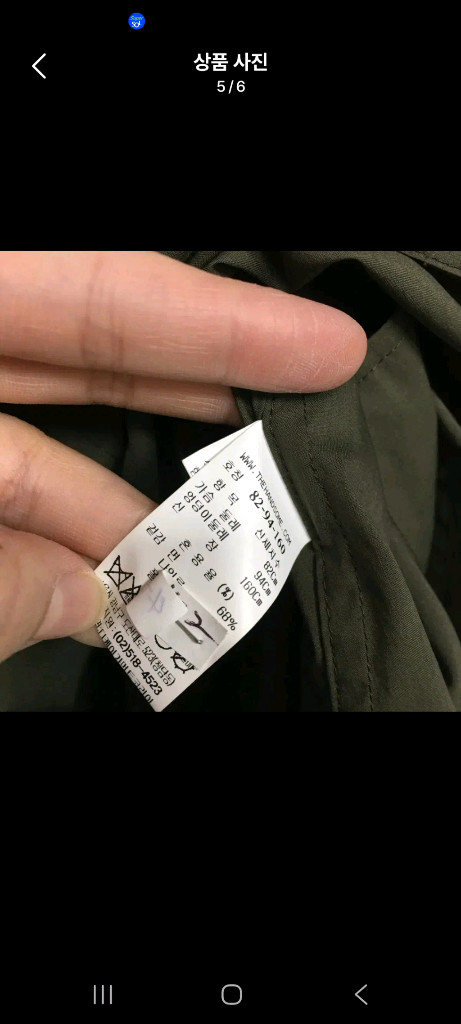 시스템 바스락천 벨트 롱원피스 이미지