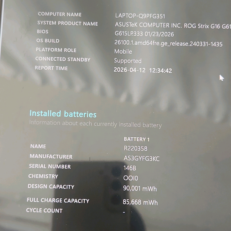 ASUS ROG Strix G16 게이밍노트북 울트라9+32G / RTX5070+LEDmini 이미지