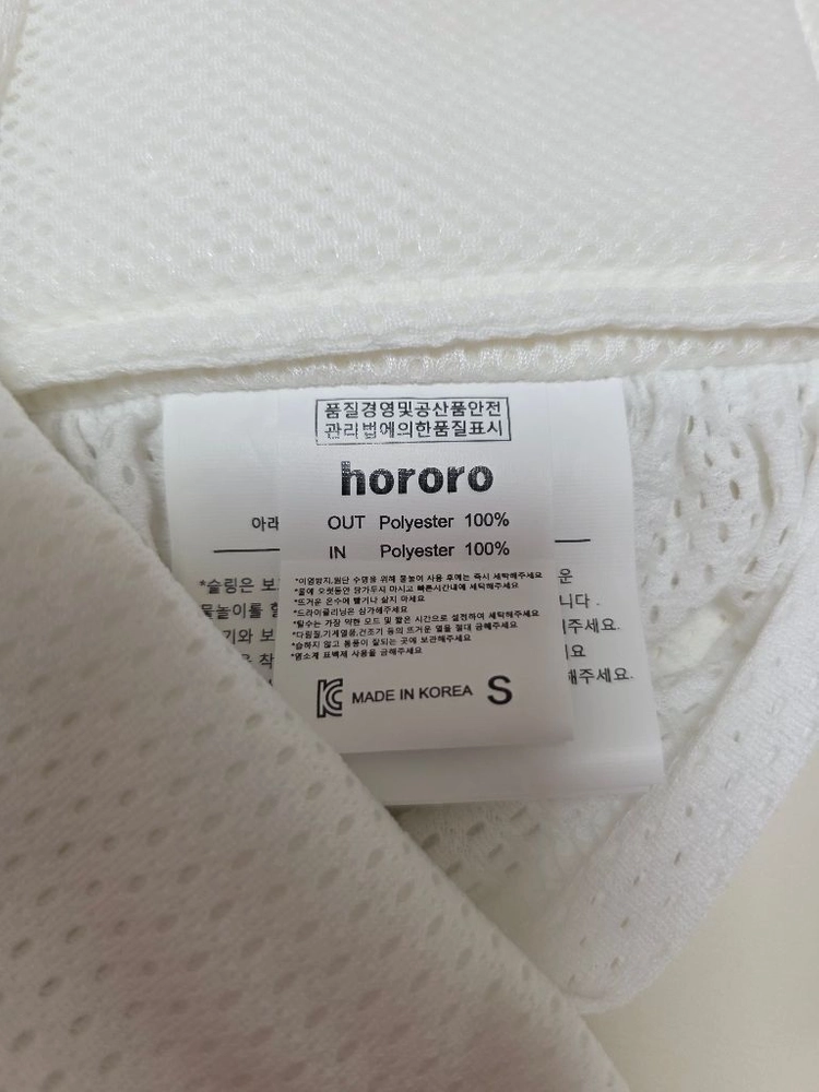 호로로 슬링 S 메쉬화이트 이미지