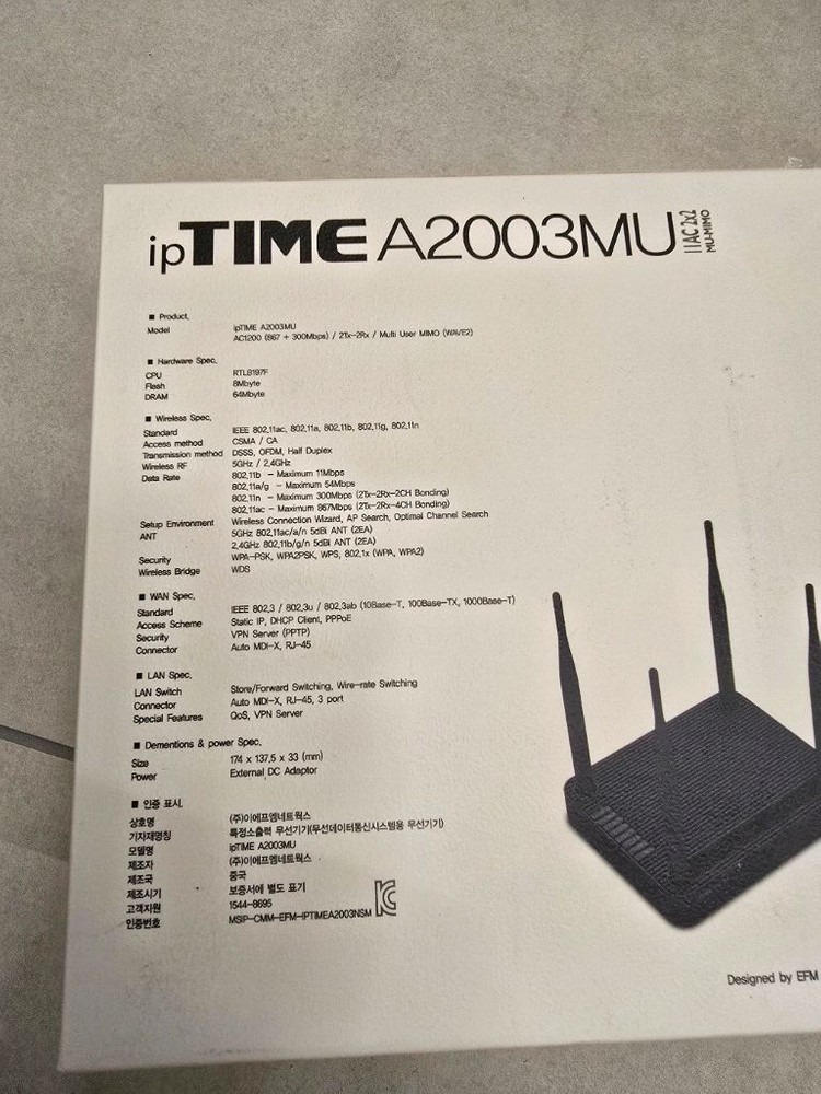 아이피타임 ipTIME A2003MU 유무선 공유기 와이파이 이미지