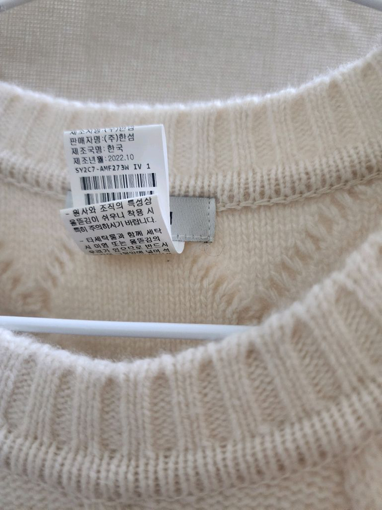 가격인하)) 한섬 시스템 캐시미어 혼방 니트 베스트 이미지