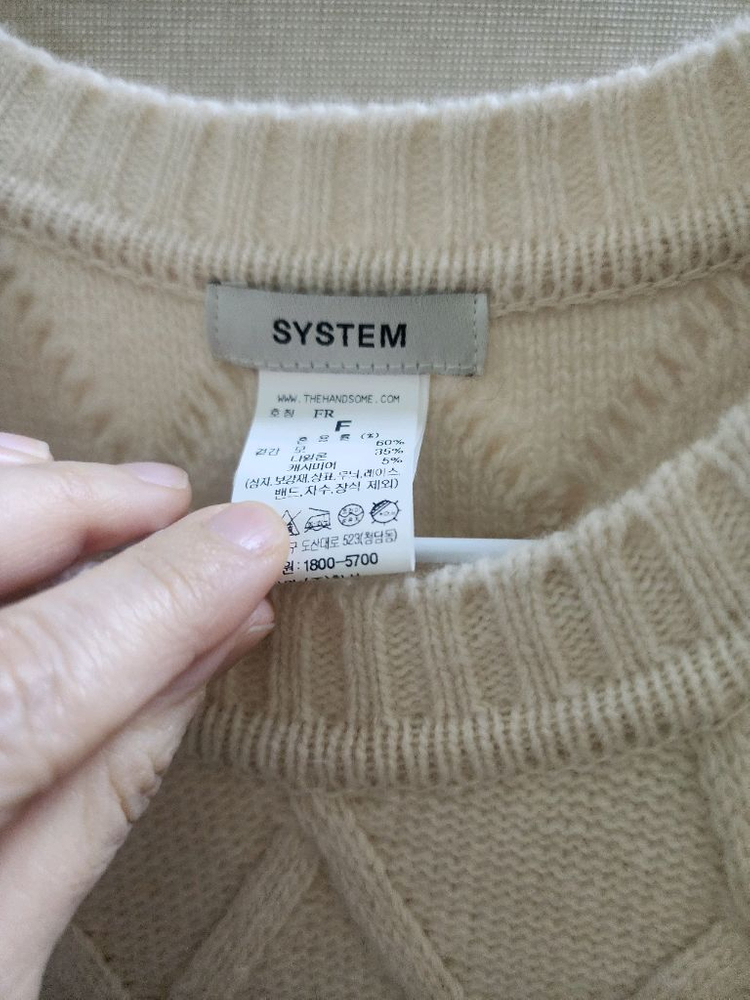 가격인하)) 한섬 시스템 캐시미어 혼방 니트 베스트 이미지