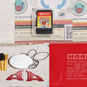 스위치 게임팩 - 마리오파티 잼버리, 슈퍼스타즈, 마리오카트8, 루이지맨션3, 태고의달인,뉴슈퍼마리오U디럭스 이미지