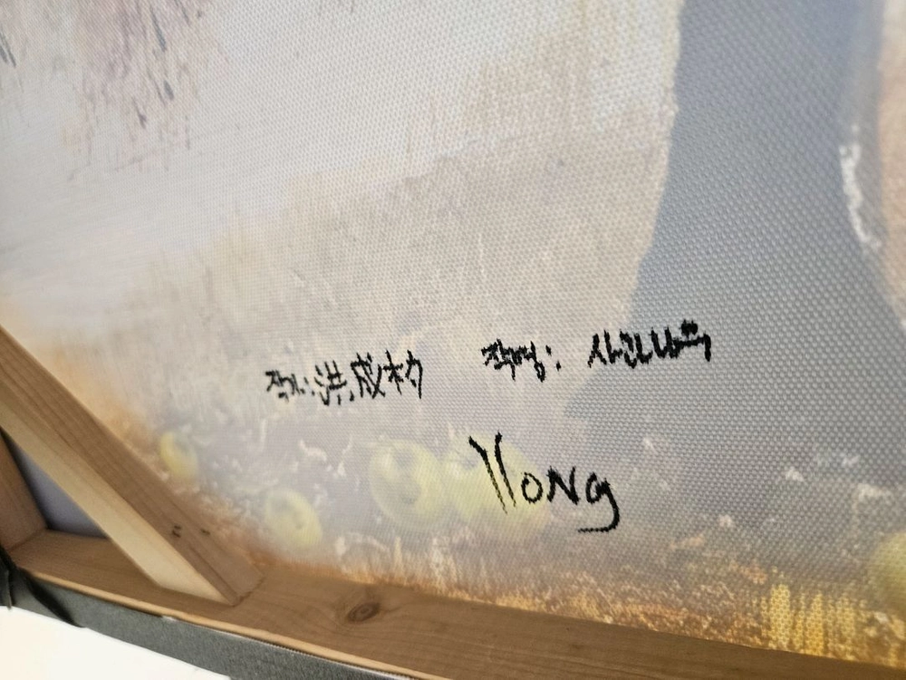 유화작가 작품 황금박 사과나무 그림 두점 이미지