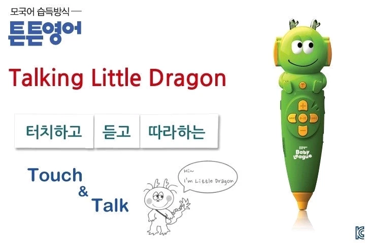 튼튼영어 베이비리그 오렌지 그린 CD DVD 세이펜 규리펜 핀파일 싱어롱 Q플레이 W플레이 규리앤프렌즈 규리 이미지