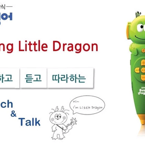 튼튼영어 베이비리그 오렌지 그린 CD DVD 세이펜 규리펜 핀파일 싱어롱 Q플레이 W플레이 규리앤프렌즈 규리 이미지