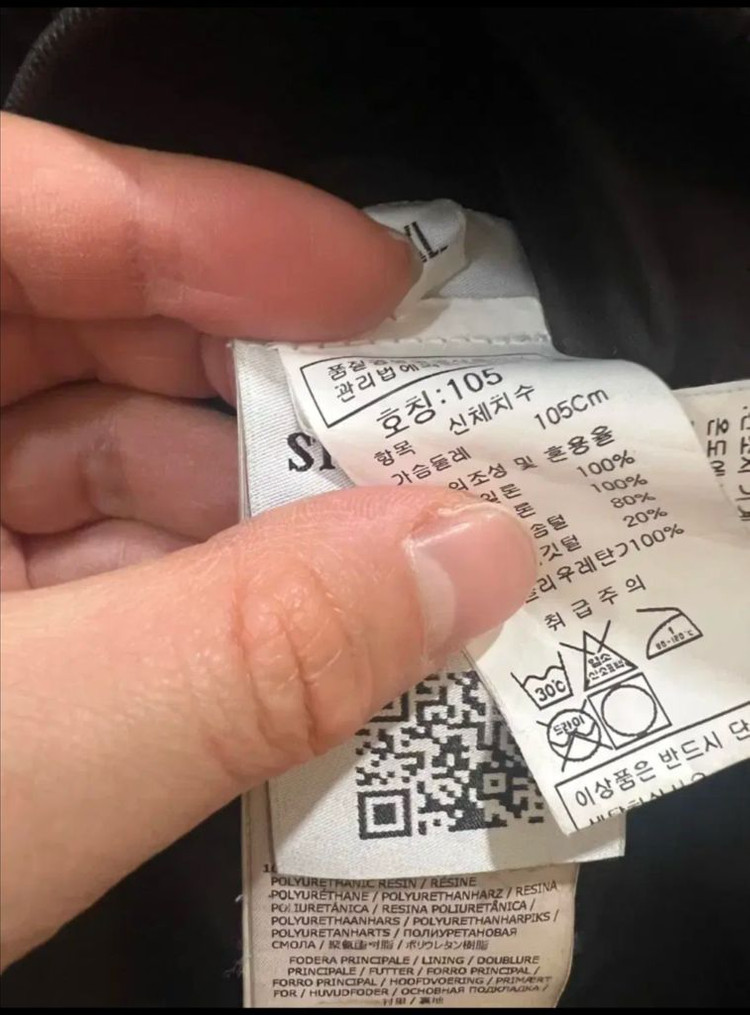 스톤아일랜드 다크브라운 크링클랩스패딩 xl (새상품급) 이미지