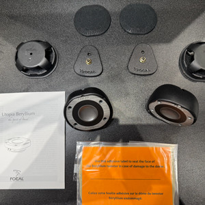 포칼(FOCAL) 유토피아 베릴리움 트위터 이미지