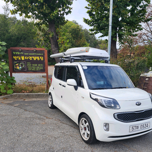 레이 캠핑카 이미지