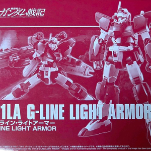 HG 건담 지라인 라이트아머 이미지