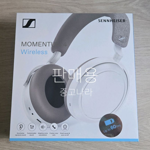 젠하이저 모멘텀4 블루투스 무선 헤드폰 화이트 이미지