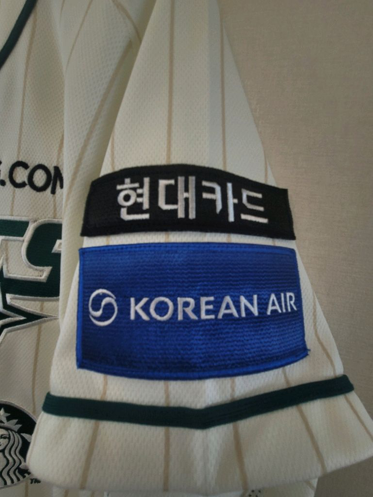 <새상품> SSG 랜더스 유니폼 105사이즈 이미지