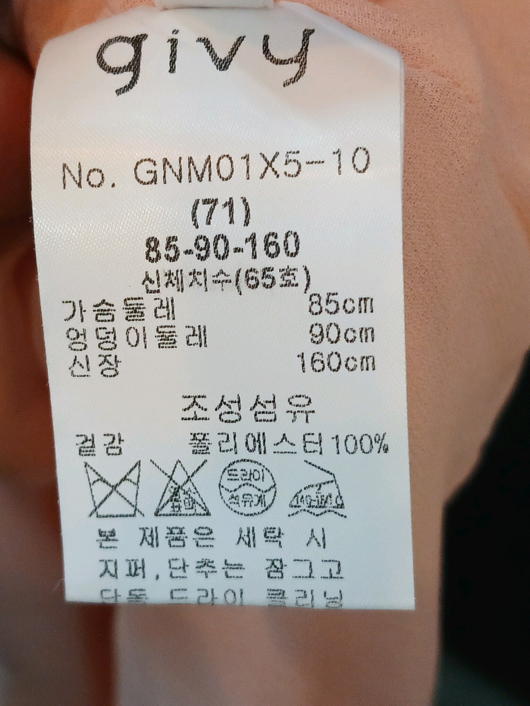 givy 핑크 플라워 패턴 롱 원피스 m정도 이미지