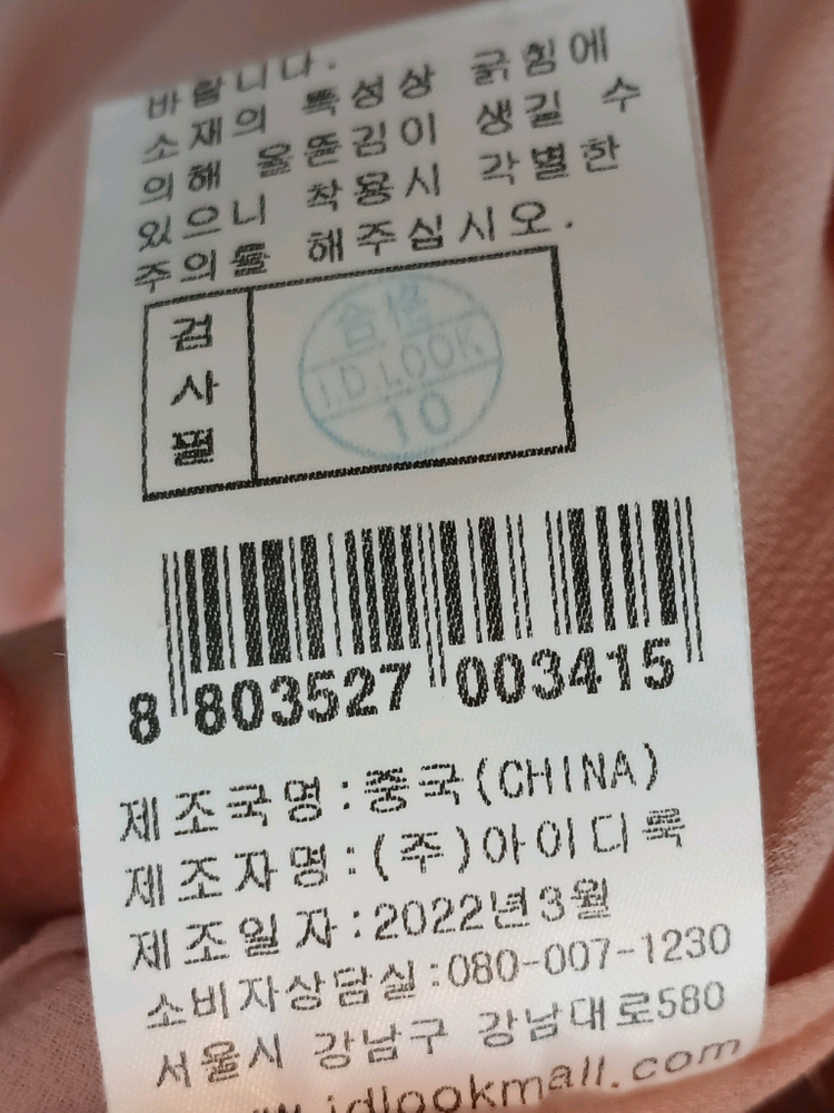 givy 핑크 플라워 패턴 롱 원피스 m정도 이미지