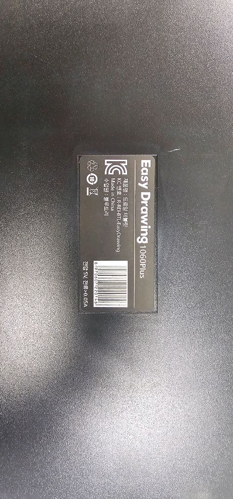 이지드로잉 1060 Plus 그래픽 태블릿 디자인 패드 판매합니다 이미지