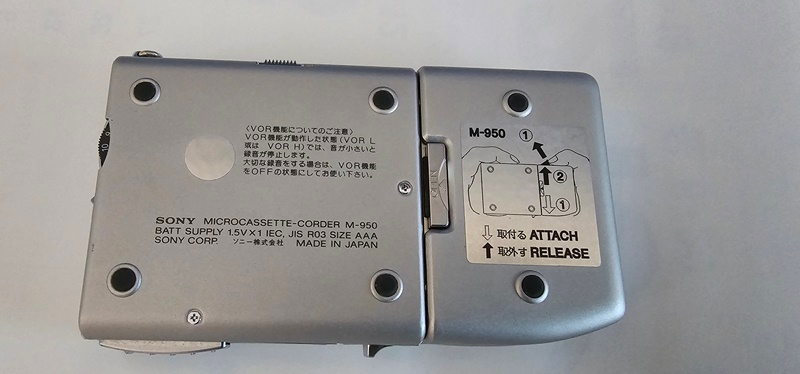 SONY M-950 마이크로 워크맨 이미지