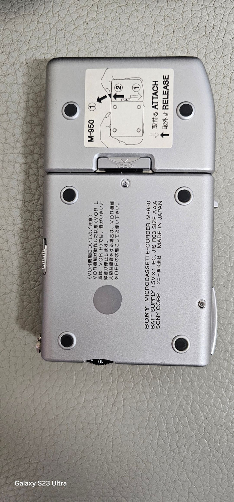 SONY M-950 마이크로 워크맨 이미지