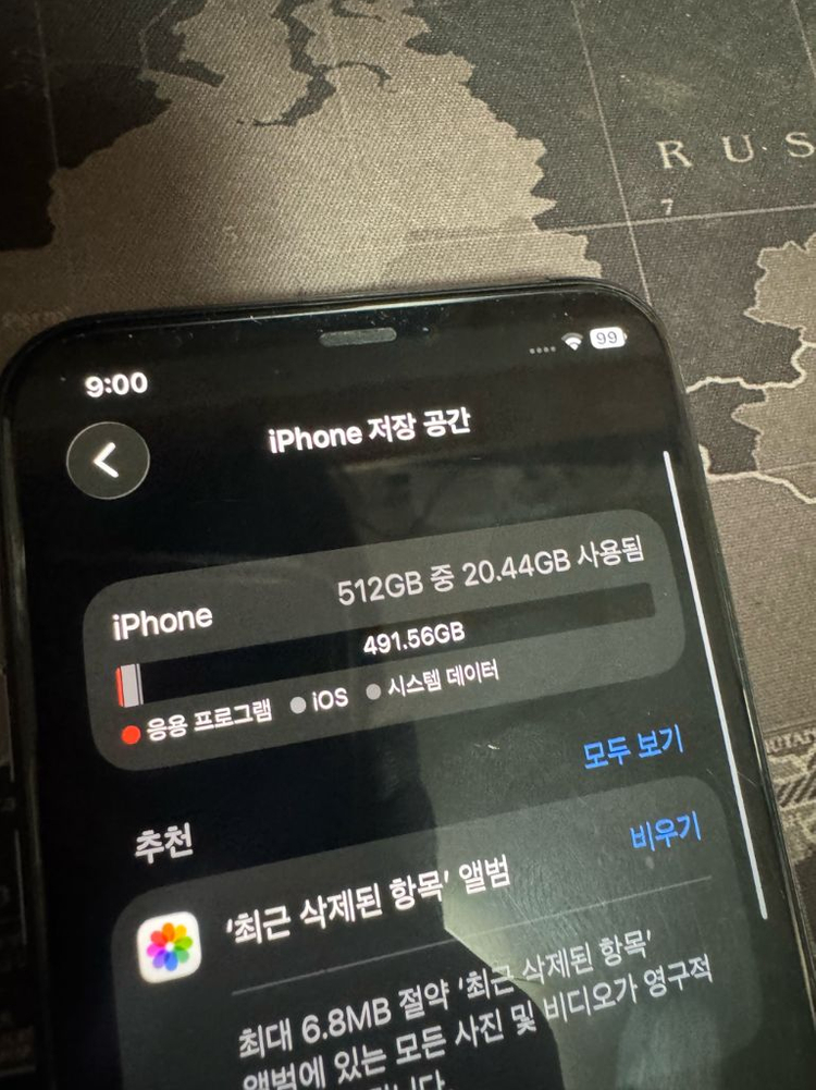 아이폰 11프로 512기가 배터리효율 92% 이미지