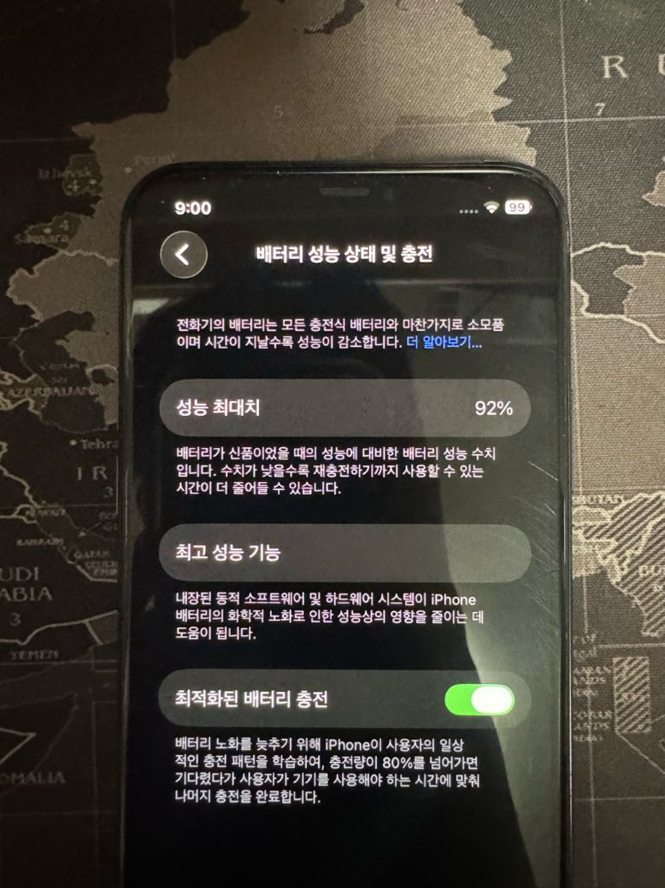 아이폰 11프로 512기가 배터리효율 92% 이미지