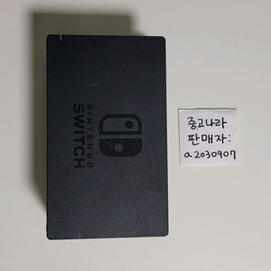 닌텐도 스위치 정품 독 스위치1 정품독 이미지