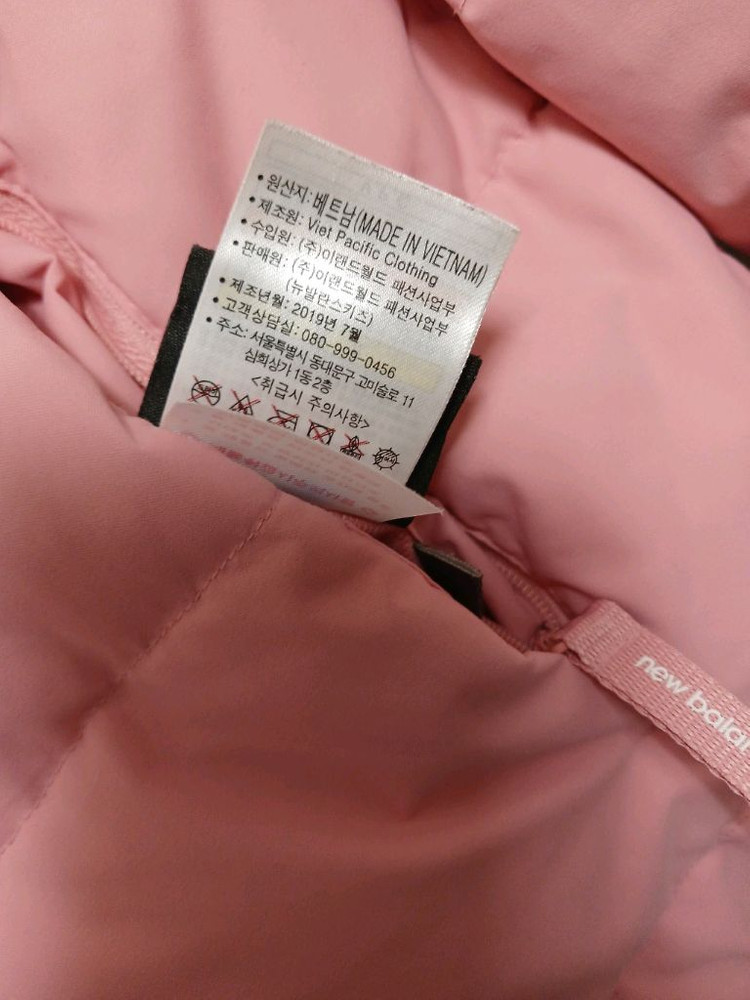 (인기굿)뉴발란스 키즈 양면 리버시블 롱패딩 구스다운점퍼 사이즈 130 이미지