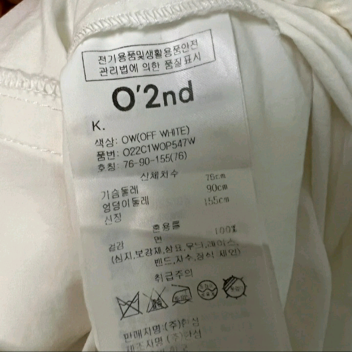 한섬 오즈세컨 볼륨 셔링 오버핏 원피스 오브제 럭키슈에뜨 뮤베일 쥬시쥬디 이미지