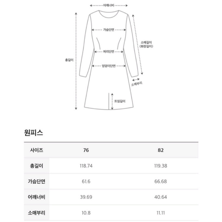 한섬 오즈세컨 볼륨 셔링 오버핏 원피스 오브제 럭키슈에뜨 뮤베일 쥬시쥬디 이미지