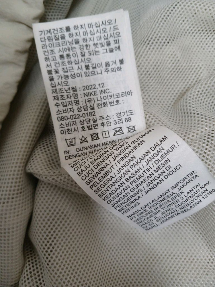 나이키 남성 빅스우시 우븐 바람막이 풀오버 자켓 사이즈 110 이미지