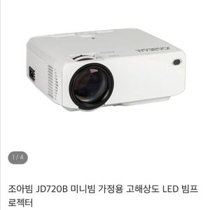 미니빔 가정용 고해상도 LED 빔프로젝터 이미지