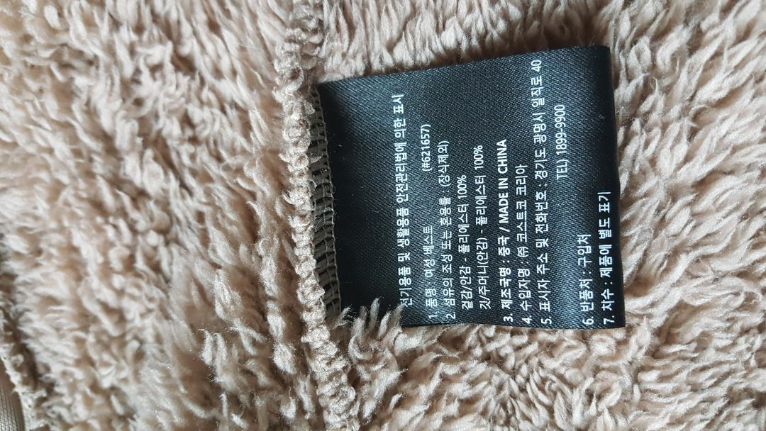 여성 55 66 퍼 베스트 털 조끼 블랙 레드 이미지