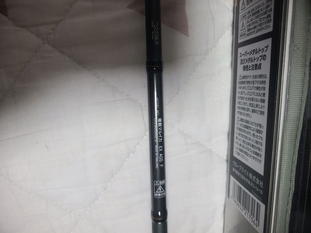 다이와 마루이카 F 이미지