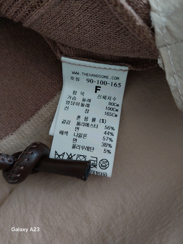 시스템 배색 니트 롱원피스 이미지