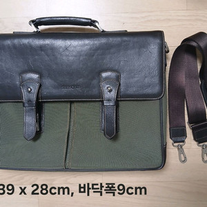 샘소나이트 서류가방 이미지
