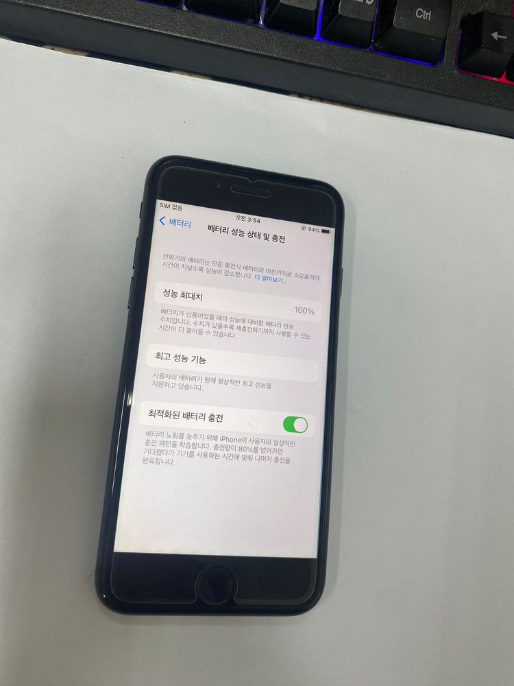 아이폰8 256GB 스그 AA급 배터리100% 인스타사진폰 (아이폰대량가능) 204149 이미지