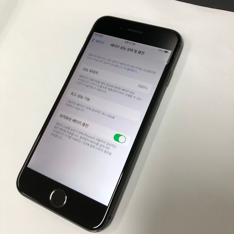아이폰8 64GB 블랙 중고폰 배터리100% 기능정상 카메라정상 211100 이미지