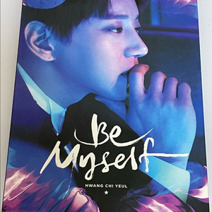 황치열2집 Be Myself 미니앨범 이미지