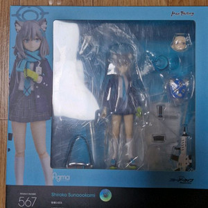 피그마 시로코 일괄 팝니다 이미지