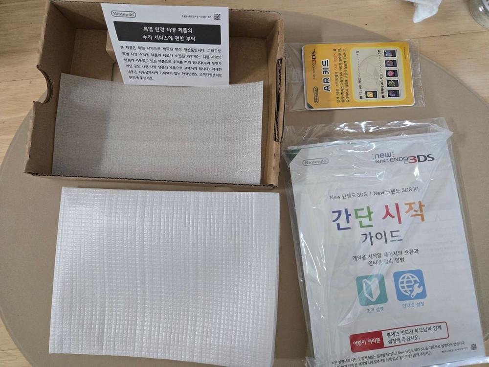 닌텐도 new 3DS xl 하이랄 에디션(국내 정발) 팝니다. 이미지