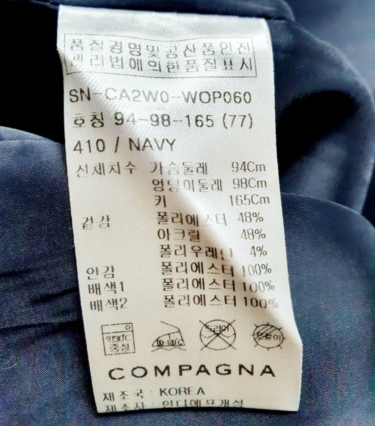 콤파니아77긴팔원피스/럭셔리원피스 이미지