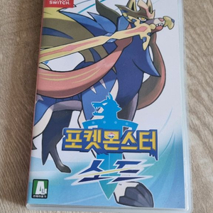 닌텐도스위치 포켓몬스터 소드 이미지