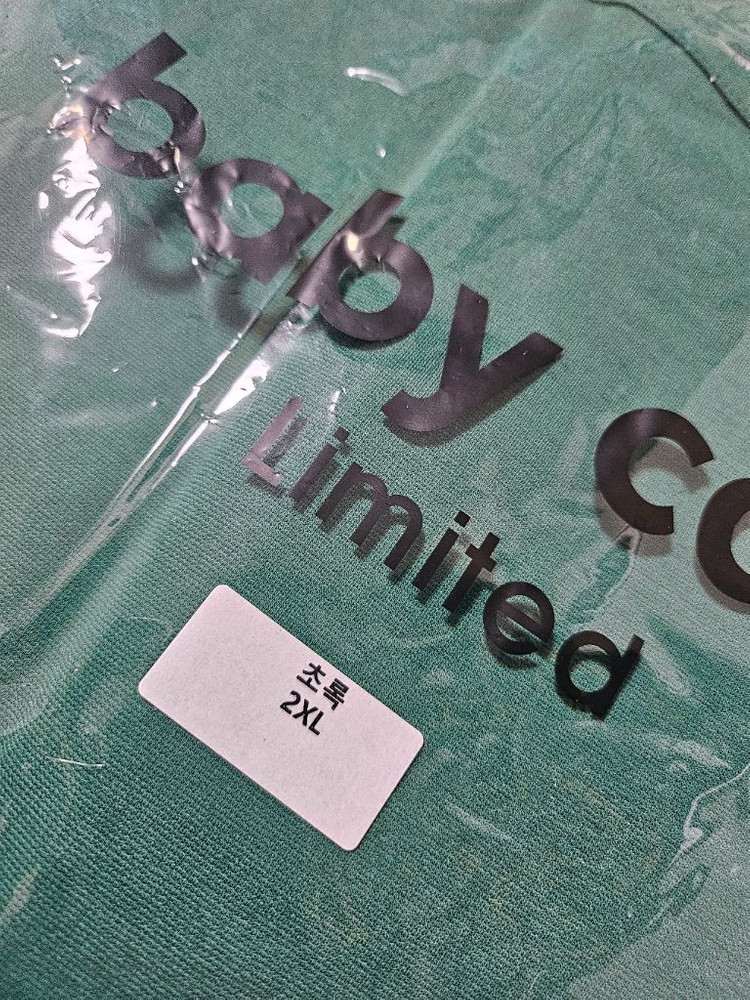 꺌랑 롤업박시티 이미지