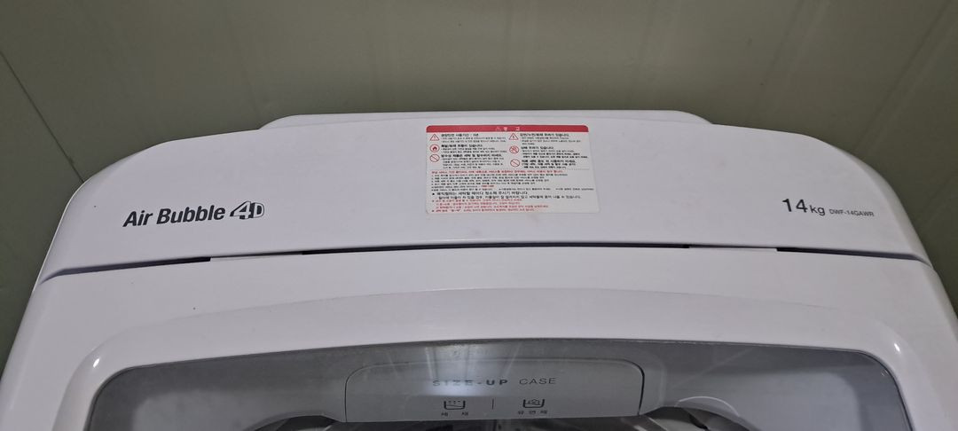 2689 대우 14KG 통돌이세탁기(화이트) 이미지
