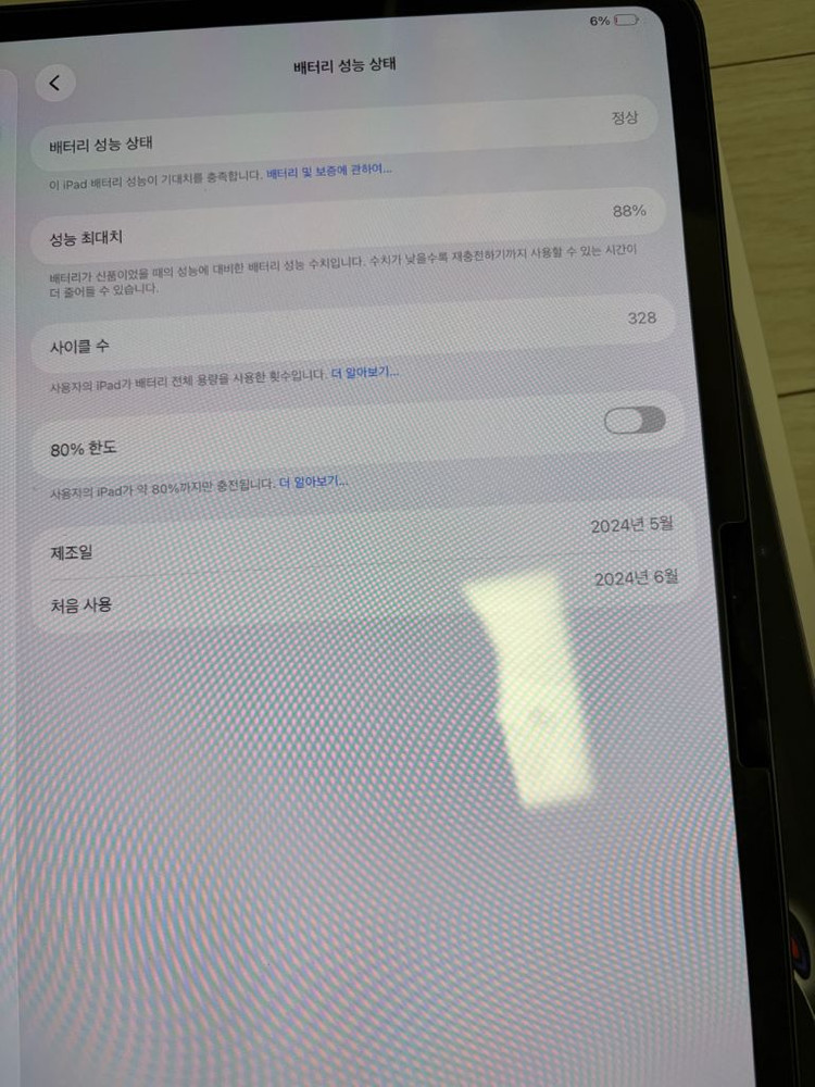 아이패드 프로 7세대 M4 13인치 512gb 셀룰러 스페이스블랙 이미지
