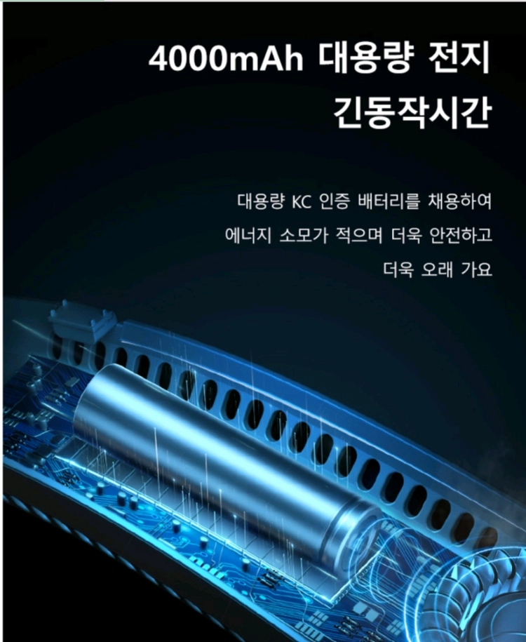 냉방되는넥쿨러 이미지