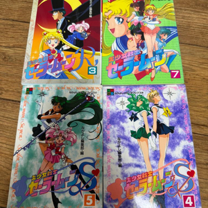 세일러문 만화책(일본어판) 이미지