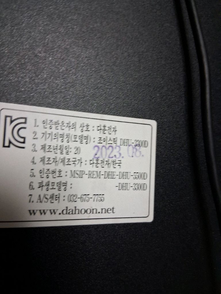 PC 게임스틱 이미지